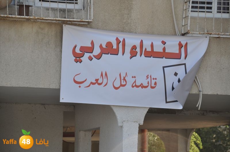 election in lud 914 (7).JPG